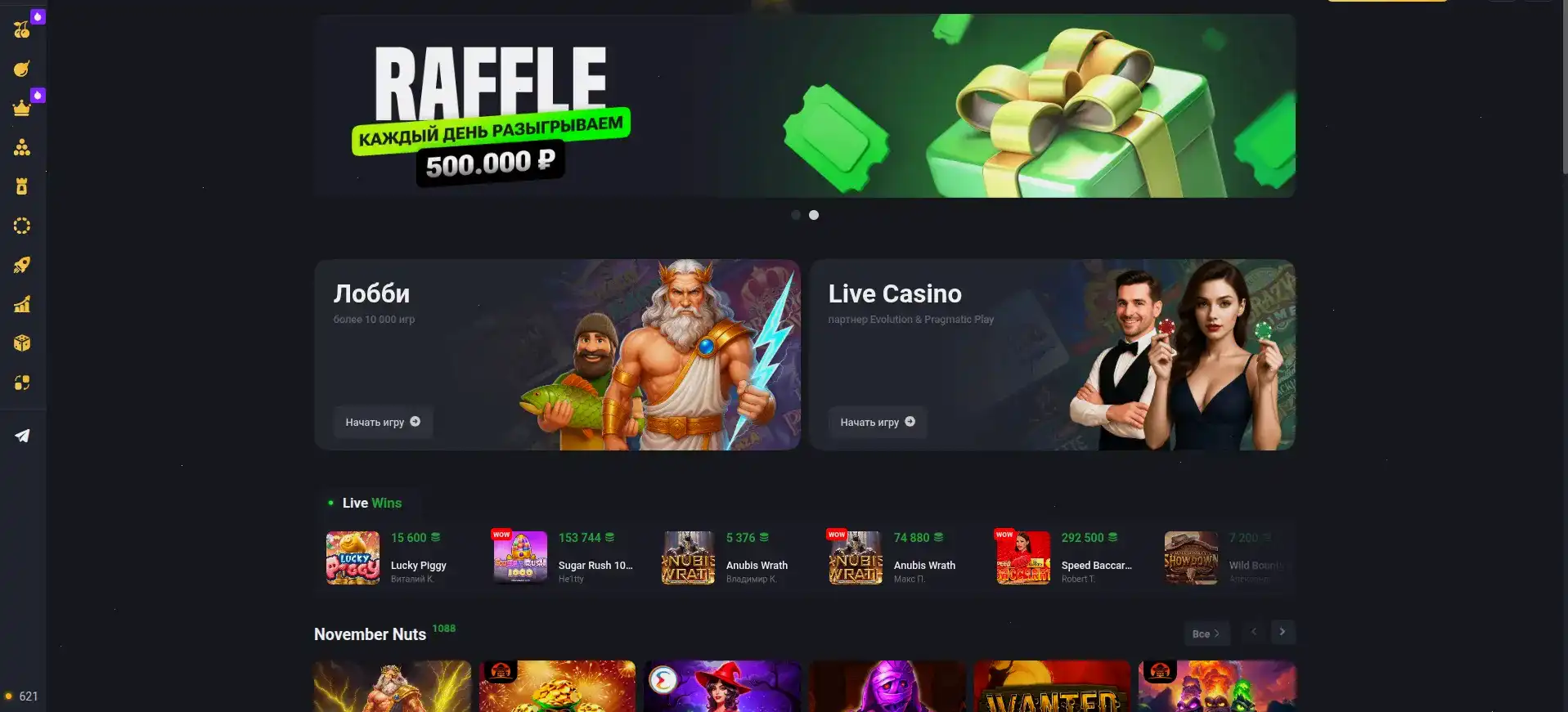 Интерфейс игровых автоматов Ggbet казино